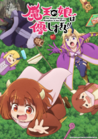 Poster, The Demon King's Daughter is Too Kind!! Anime Cover