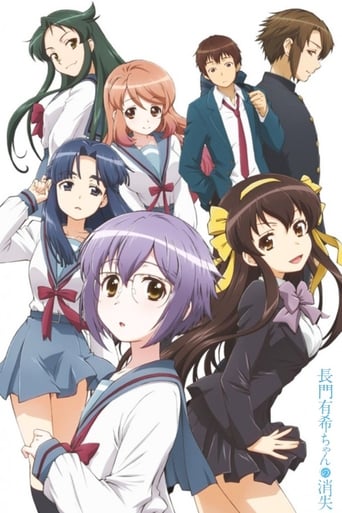 Cover The Disappearance of Nagato Yuki-Chan AniWorld The Disappearance of Nagato Yuki-Chan, Cover, HD, Anime Stream, ganze Folge