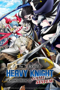The Exiled Heavy Knight Knows How to Game the System Cover