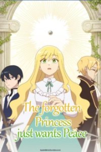 Cover The Forgotten Princess Just Wants Peace, The Forgotten Princess Just Wants Peace