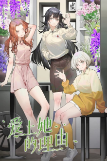 Cover The Girl Downstairs AniWorld The Girl Downstairs, Cover, HD, Anime Stream, ganze Folge