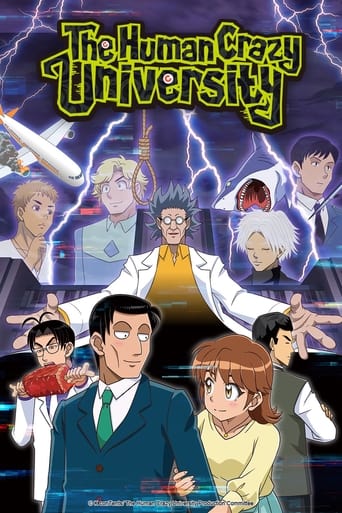 Cover The Human Crazy University AniWorld The Human Crazy University, Cover, HD, Anime Stream, ganze Folge