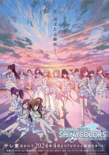 Cover THE iDOLM@STER SHINY COLORS AniWorld THE iDOLM@STER SHINY COLORS, Cover, HD, Anime Stream, ganze Folge