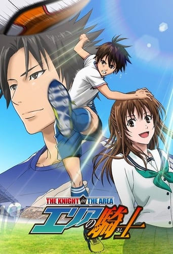 Cover The Knight in the Area AniWorld The Knight in the Area, Cover, HD, Anime Stream, ganze Folge