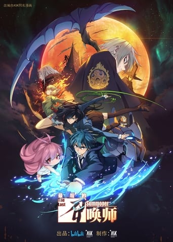 Cover The Last Summoner AniWorld The Last Summoner, Cover, HD, Anime Stream, ganze Folge