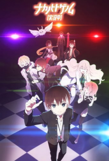 Cover The Ones Within AniWorld The Ones Within, Cover, HD, Anime Stream, ganze Folge