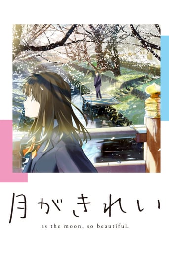 Cover Tsukigakirei AniWorld Tsukigakirei, Cover, HD, Anime Stream, ganze Folge