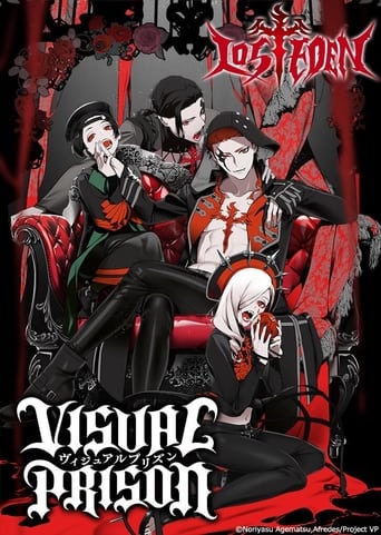 Cover Visual Prison AniWorld Visual Prison, Cover, HD, Anime Stream, ganze Folge