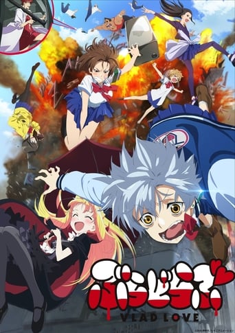 Cover Vlad Love AniWorld Vlad Love, Cover, HD, Anime Stream, ganze Folge